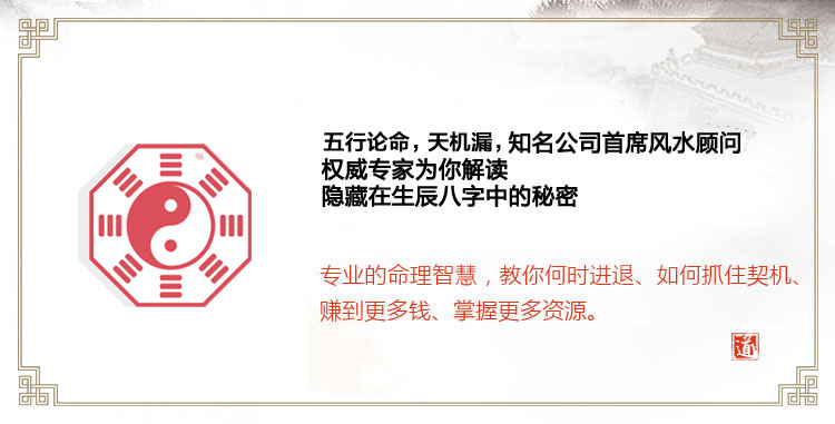 八字精批