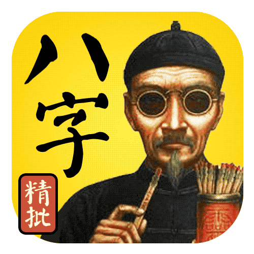 我这一生会有多少财富？