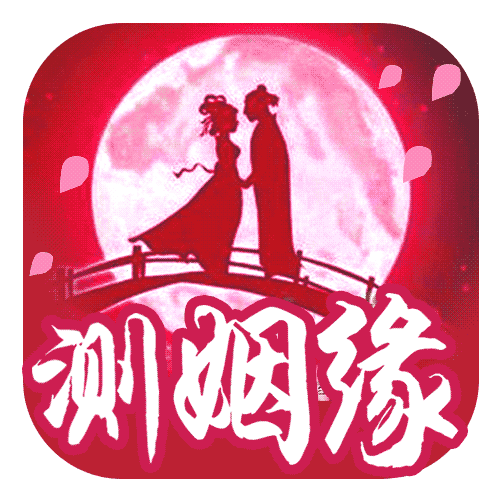我的婚姻会不会幸福？