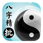 我这一生会有多少财富？