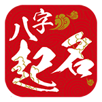 宝宝起名